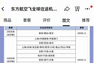 突然发力！勒韦尔单节7中6砍下15分 三分3中3