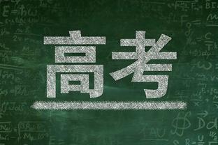 意媒：国米队医负责人对劳塔罗伤势表示乐观，无需接受仪器检查