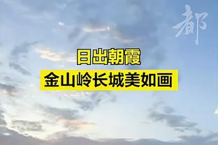 ?哈登生涯48次半场至少命中5记三分 史上仅次于水花和利拉德！