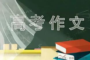 罗德里评最难对付的对手：孙兴慜、贝林厄姆、凯恩和麦迪逊