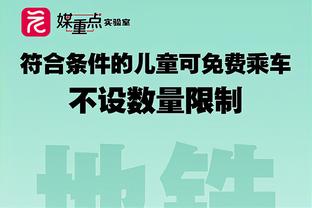 西班牙六台记者：姆巴佩已在马德里预定了房子