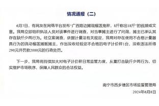 争议？此前利物浦进攻，厄德高禁区内用手停球裁判未判